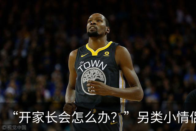 “开家长会怎么办？”另类小情侣被嘲，孩子出生自带“满背”！