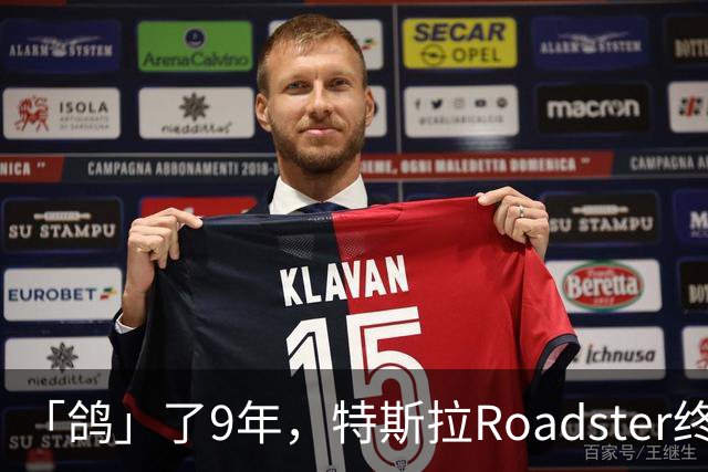 「鸽」了9年，特斯拉Roadster终于飞起来了