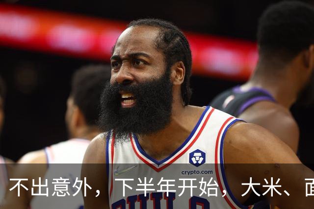 不出意外，下半年开始，大米、面粉、食用油可能迎新一轮行业洗牌
