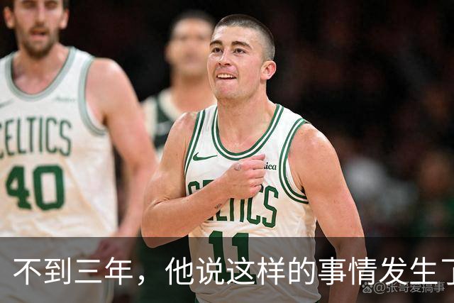 不到三年，他说这样的事情发生了七次，最近这次，孩子吓坏了，他也吓坏了