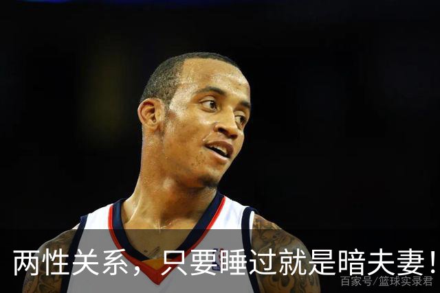 两性关系，只要睡过就是暗夫妻！玄学绝非迷信，错过身心最折福