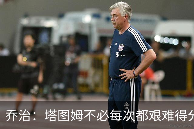 乔治：塔图姆不必每次都艰难得分 我会帮他寻找更轻松的机会
