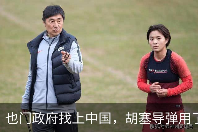 也门政府找上中国，胡塞导弹用了中企零件怎么办？中方：启动调查