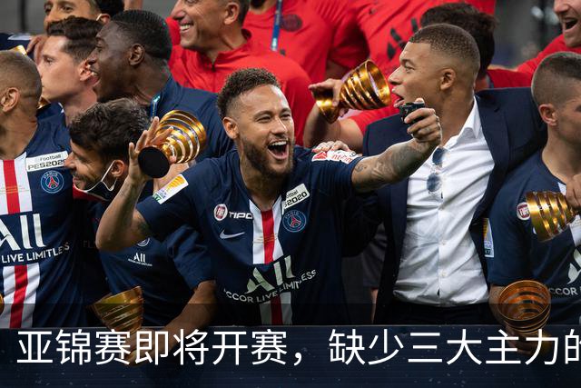 亚锦赛即将开赛，缺少三大主力的国乒，能够在七项中获得几个冠军