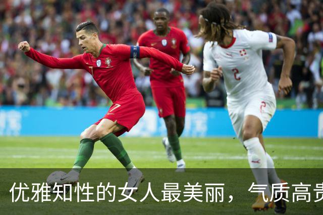 优雅知性的女人最美丽，气质高贵有内涵