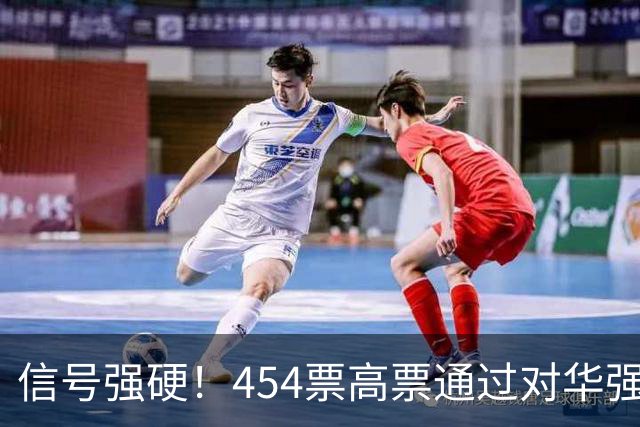 信号强硬！454票高票通过对华强硬提案，中国这回要做好最坏打算