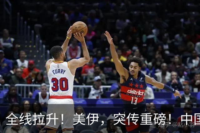 全线拉升！美伊，突传重磅！中国资产、黄金、白银，集体大涨