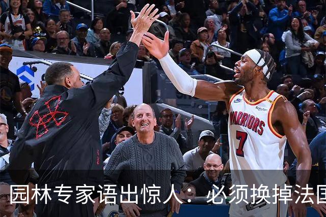 园林专家语出惊人：必须换掉法国梧桐，有很多中国好树被“雪藏”