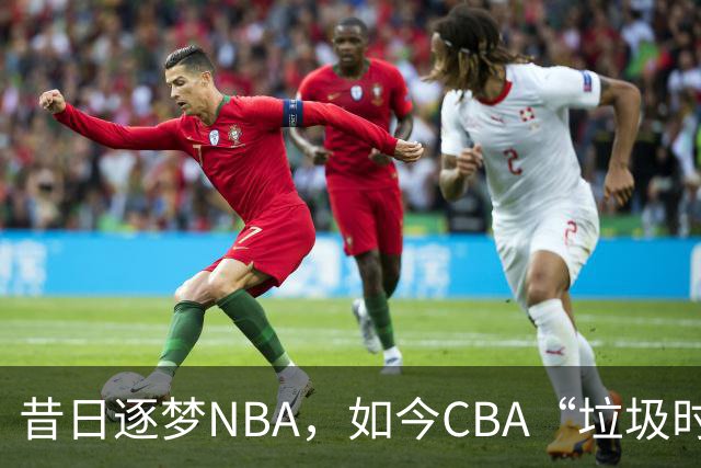 昔日逐梦NBA，如今CBA“垃圾时间”才有所发挥！崔永熙为何下滑如此之快