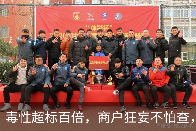 毒性超标百倍，商户狂妄不怕查，已流窜全国，市监局回应硫磺桂花