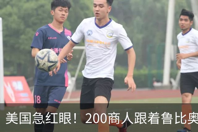 美国急红眼！200商人跟着鲁比奥杀进中亚，铀钨稀土全都要抢！