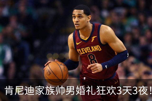 肯尼迪家族帅男婚礼狂欢3天3夜！前任霉霉为他写歌轰动一时，与巴西美女网恋3年奔现成功！