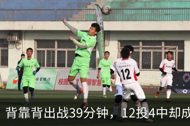 背靠背出战39分钟，12投4中却成赢球海报封面人物