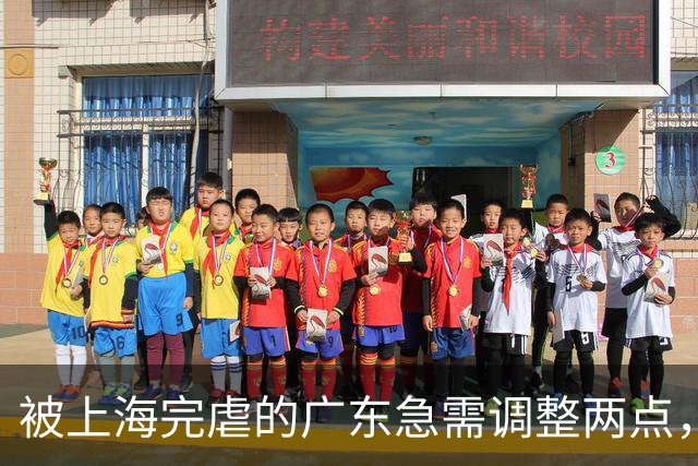 被上海完虐的广东急需调整两点，引进强力内线，炒洋帅迎回杜锋。