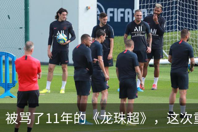被骂了11年的《龙珠超》，这次重制版把鸟山明的原案拍对了