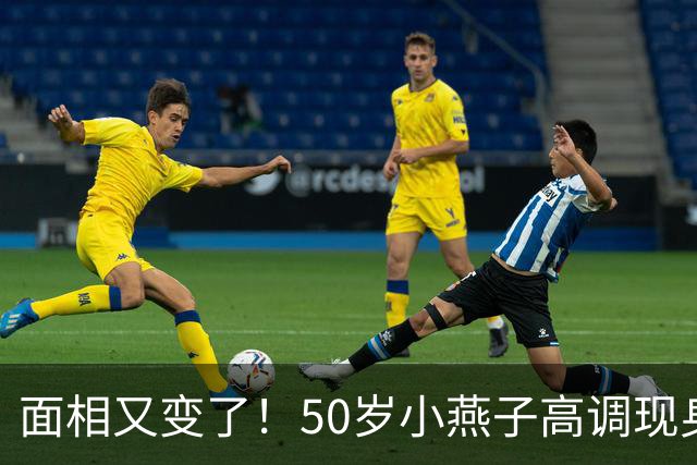 面相又变了！50岁小燕子高调现身新加坡，回春30岁？发言引争议