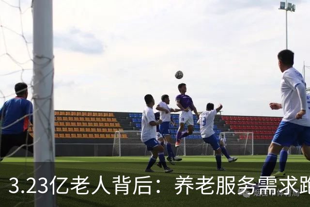 3.23亿老人背后：养老服务需求跑得比老年人口增速更快